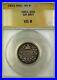 1851_Great_Britain_1S_Shilling_Silver_Coin_ANACS_VG_8_01_txx