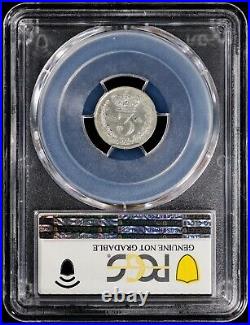 1870 Victoria England Great Britain Silver Maundy 3 Pence 3D PCGS AU Detail 3914