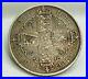 1886_Great_Britain_GOTHIC_Florin_KM_746_4_SILVER_COIN_01_wg