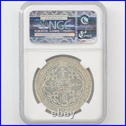 1895 Great Britain Trade 1 Dollar Silver Coin NGC MS 63 Britannia Key Date