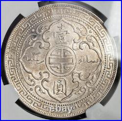 1899, Great Britain/Hong Kong. Silver Trade Dollar Coin. Bombay mint! NGC MS-61