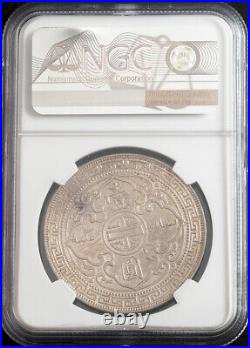 1899, Great Britain/Hong Kong. Silver Trade Dollar Coin. Bombay mint! NGC MS-61