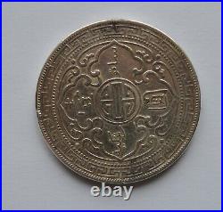 1901 Trade Silver dollar Great Britain Hong Kong 26.86 grams