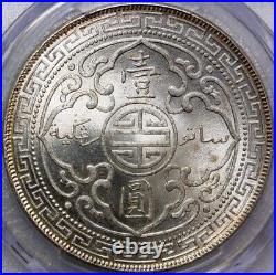 1901-b Great Britain Trade Dollar Silver Coin Prid-11 Pcgs Ms64+