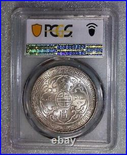 1901-b Great Britain Trade Dollar Silver Coin Prid-11 Pcgs Ms64