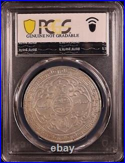 1902-B Great Britain Silver Trade Dollar PCGS AU Details Attractive Luster