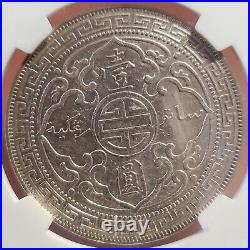 1904 B China Hong Kong UK Great Britain Trade Dollar Silver NGC VF