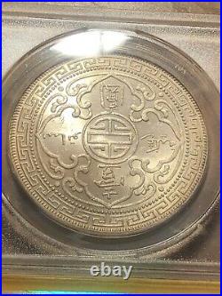 1911 Hong Kong Great Britain Silver Trade Dollar ANACS MS 62! Very Lustrous