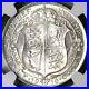 1916_NGC_MS_63_1_2_Crown_George_V_Great_Britain_Sterling_Silver_Coin_23071702C_01_su
