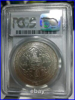 1929 B Great Britain Trade $1 Dollar Coin PCGS MS 64 Hong Kong