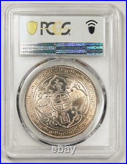 1929 B Great Britain UK TRADE DOLLAR in China $1 Silver Coin PCGS MS64 Choice BU
