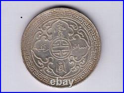 Great BritainKM-T5, 1$ Trade Dollar, 1902 Silver China / Hong Kong AU-UNC