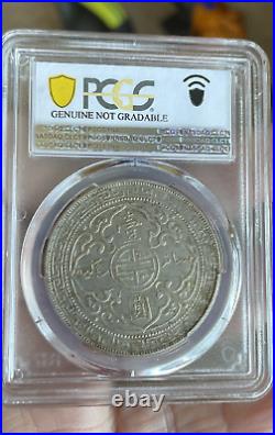 Great Britain 1897-B Trade Dollar Silver Coin PCGS Genuine AU details
