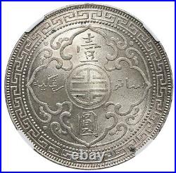 Great Britain, British Trade Dollar, 1898 B (Bombay Mint), NGC MS64