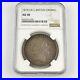 Great_Britain_George_III_1818_LIX_Crown_Silver_Coin_AU_58_NGC_Graded_01_dzk