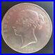 Great_Britain_VICTORIA_YOUNG_HEAD_1885_1_2_SILVER_CROWN_REF_SPINK_3889_BOXED_01_lcvj