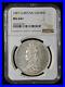 NGC_MS64_1887_Great_Britain_Queen_Victoria_Silver_Crown_01_cyi