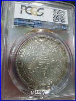 Overdate 1929/1 B Great Britain Trade $1 Dollar Coin PCGS MS 62 Hong Kong