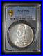 PCGS_MS62_1887_Great_Britain_Queen_Victoria_Silver_Crown_01_dq