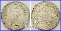 UK Great Britain 1911 B China Hong Kong Trade Dollar Silver Coin Nice Original